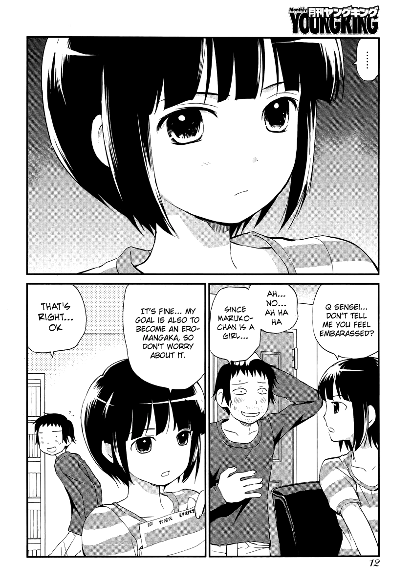 Marusei Chapter 1 page 6 - 