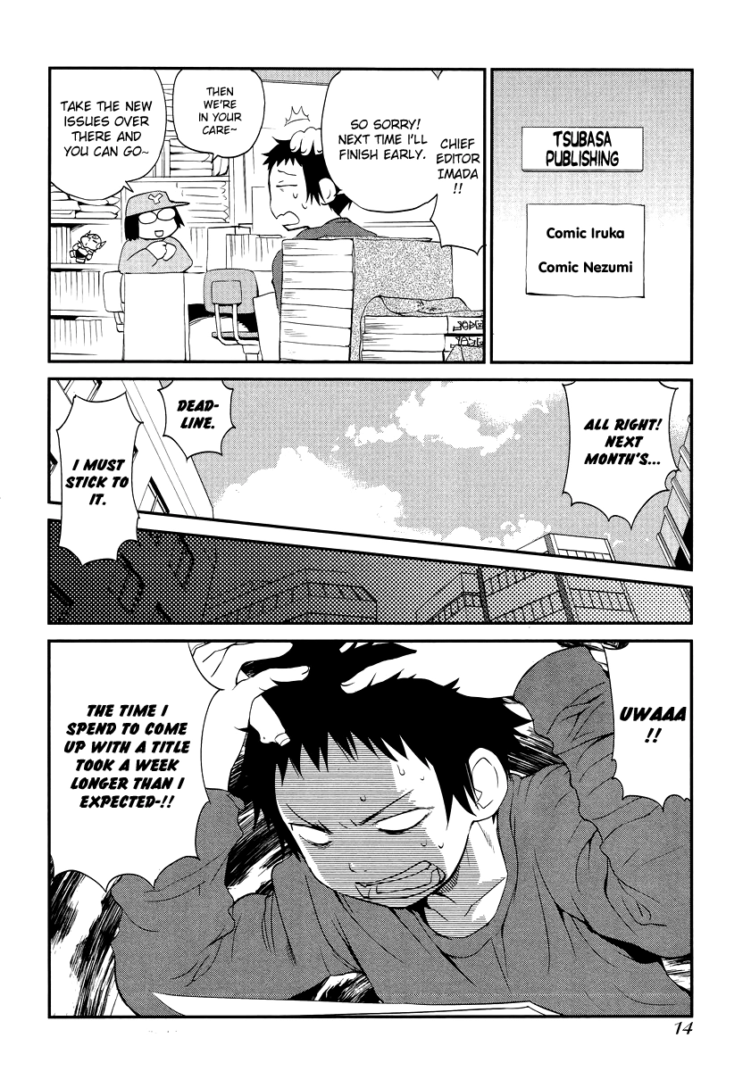 Marusei Chapter 1 page 8 - 
