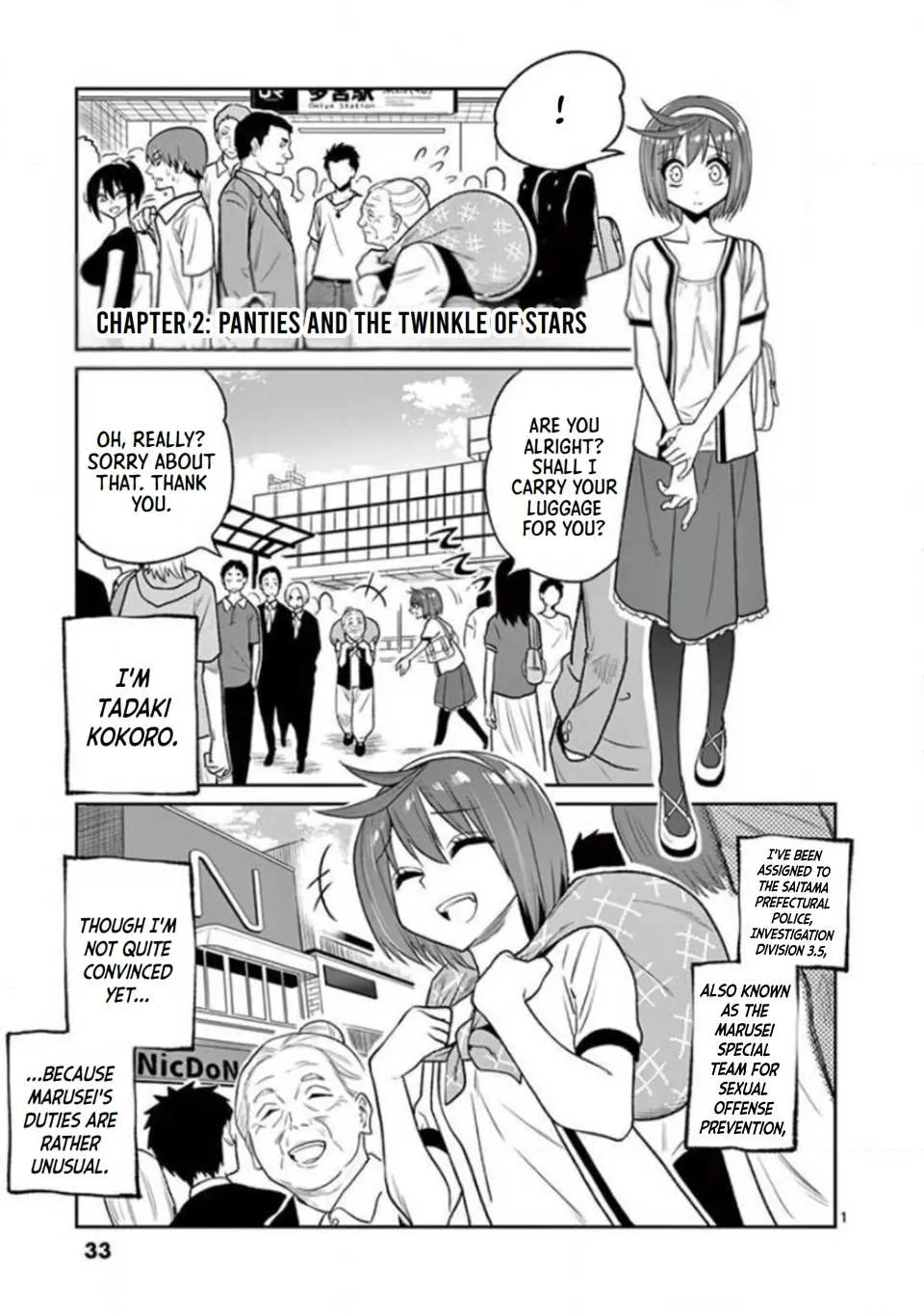 Marusei Chapter 2 page 2 - 