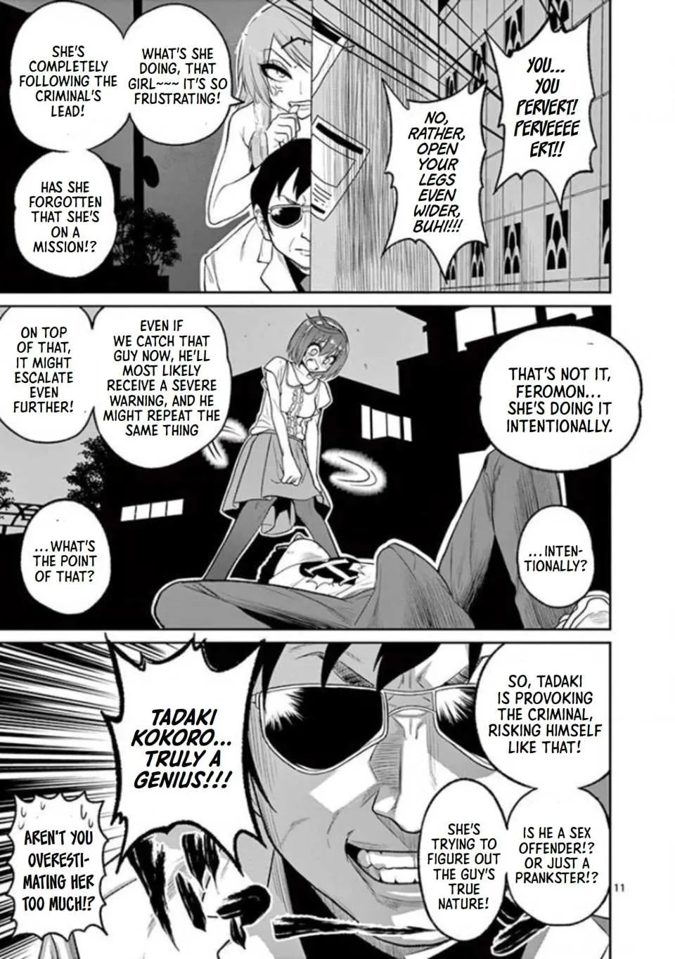 Marusei Chapter 2 page 12 - 