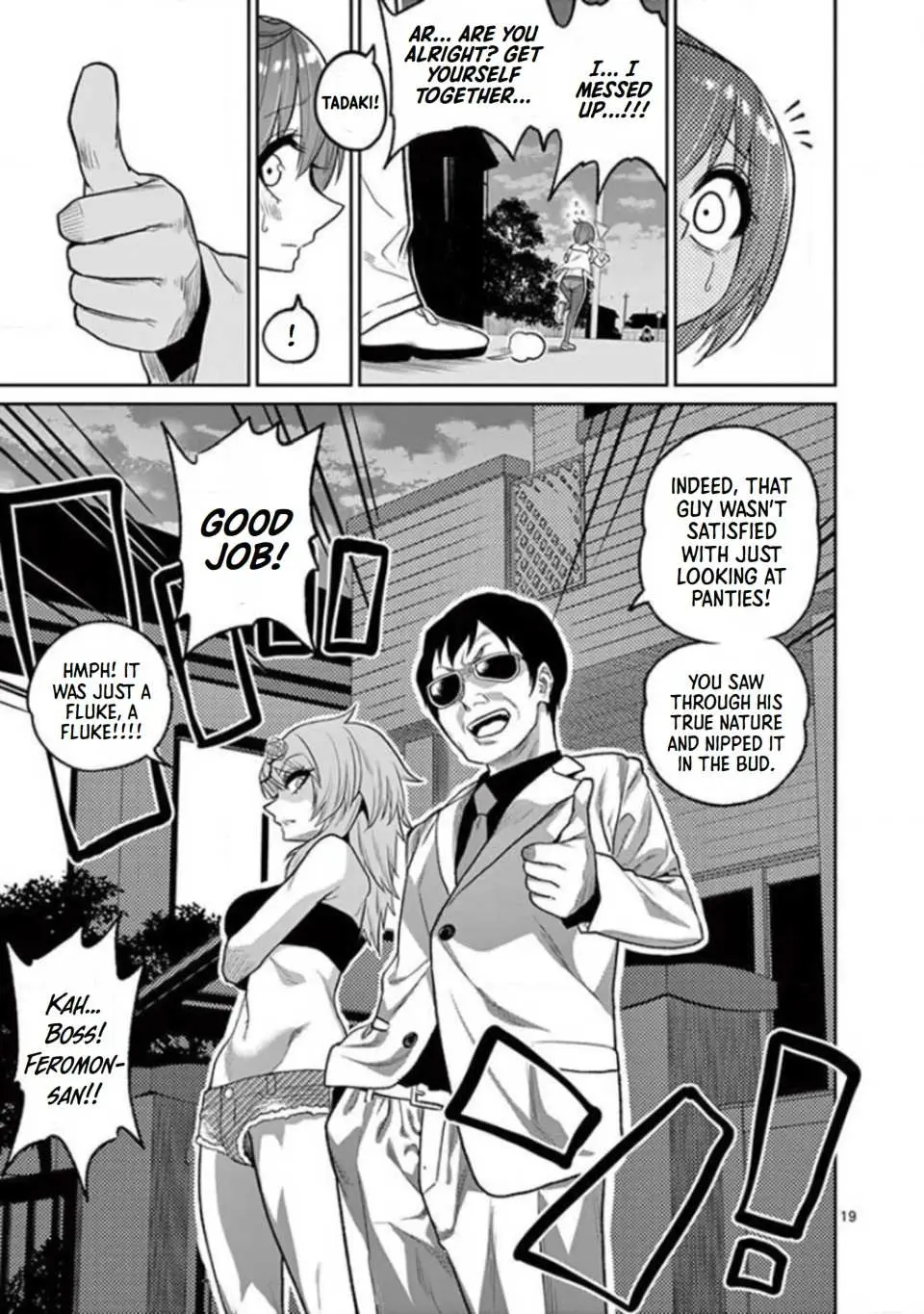 Marusei Chapter 2 page 19 - 