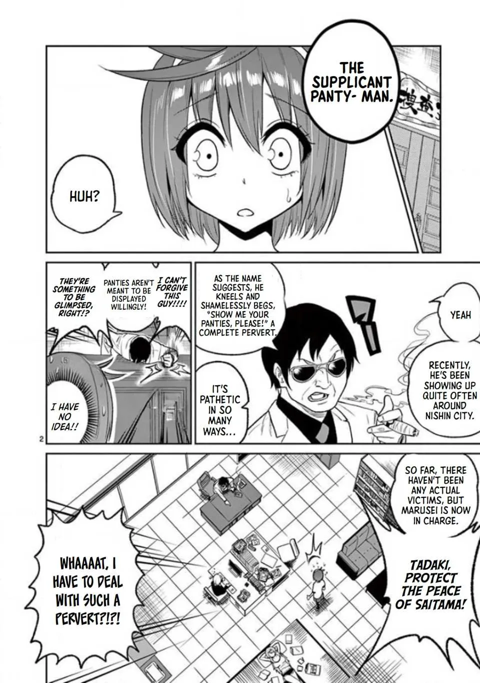 Marusei Chapter 2 page 3 - 
