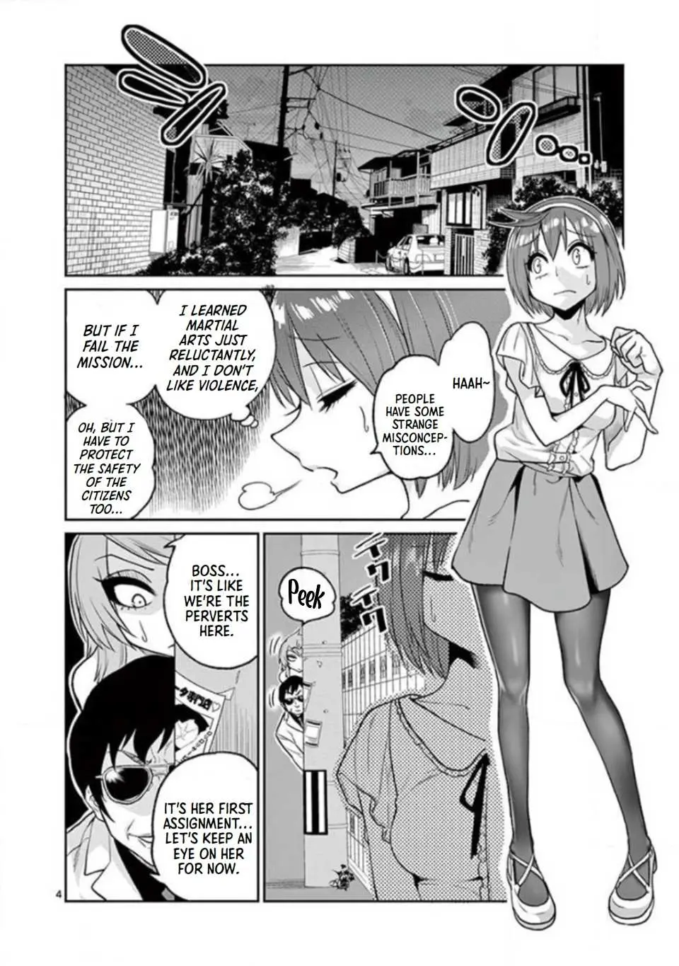 Marusei Chapter 2 page 5 - 