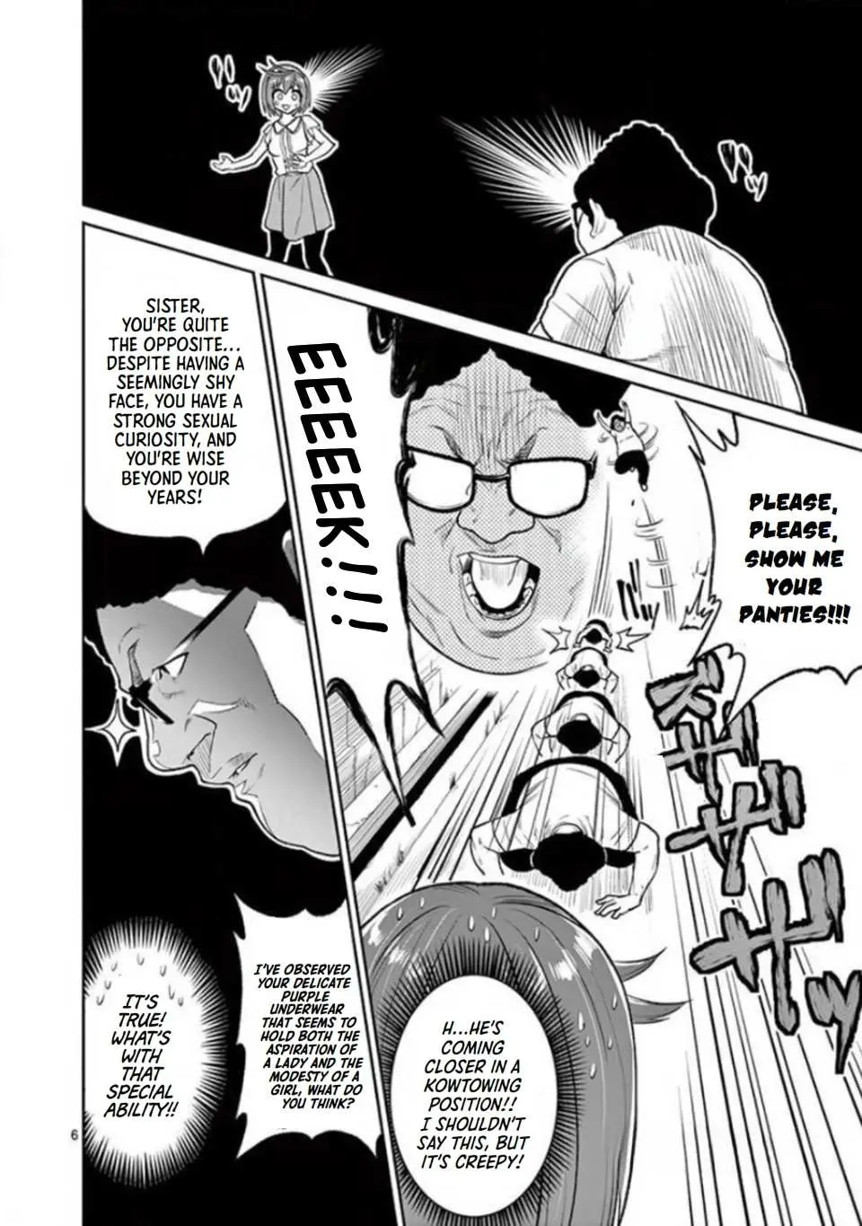 Marusei Chapter 2 page 7 - 