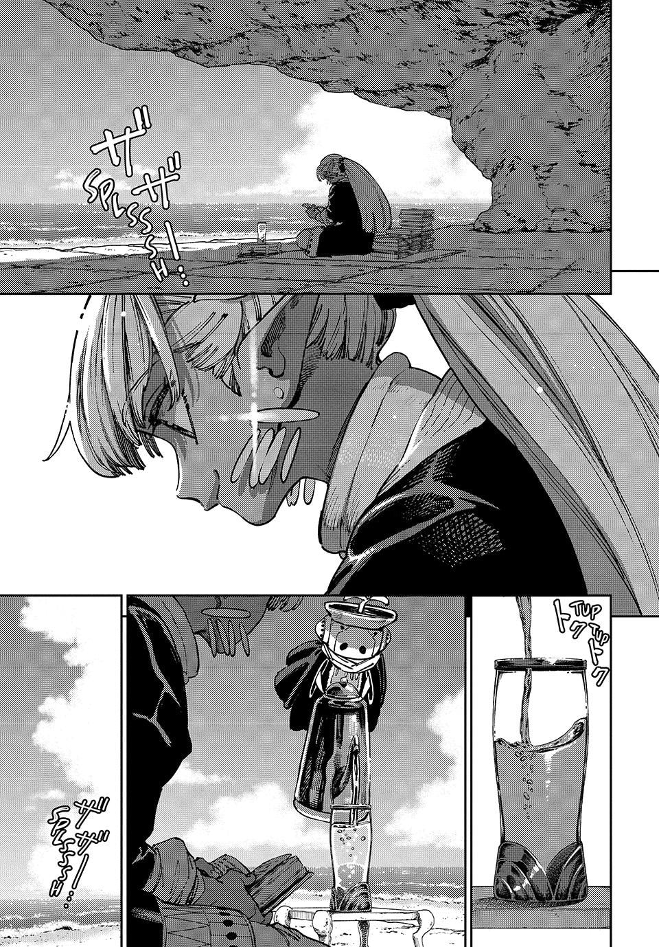 Maryoku Kare no Dark Elf Chapter 9 page 22 - 