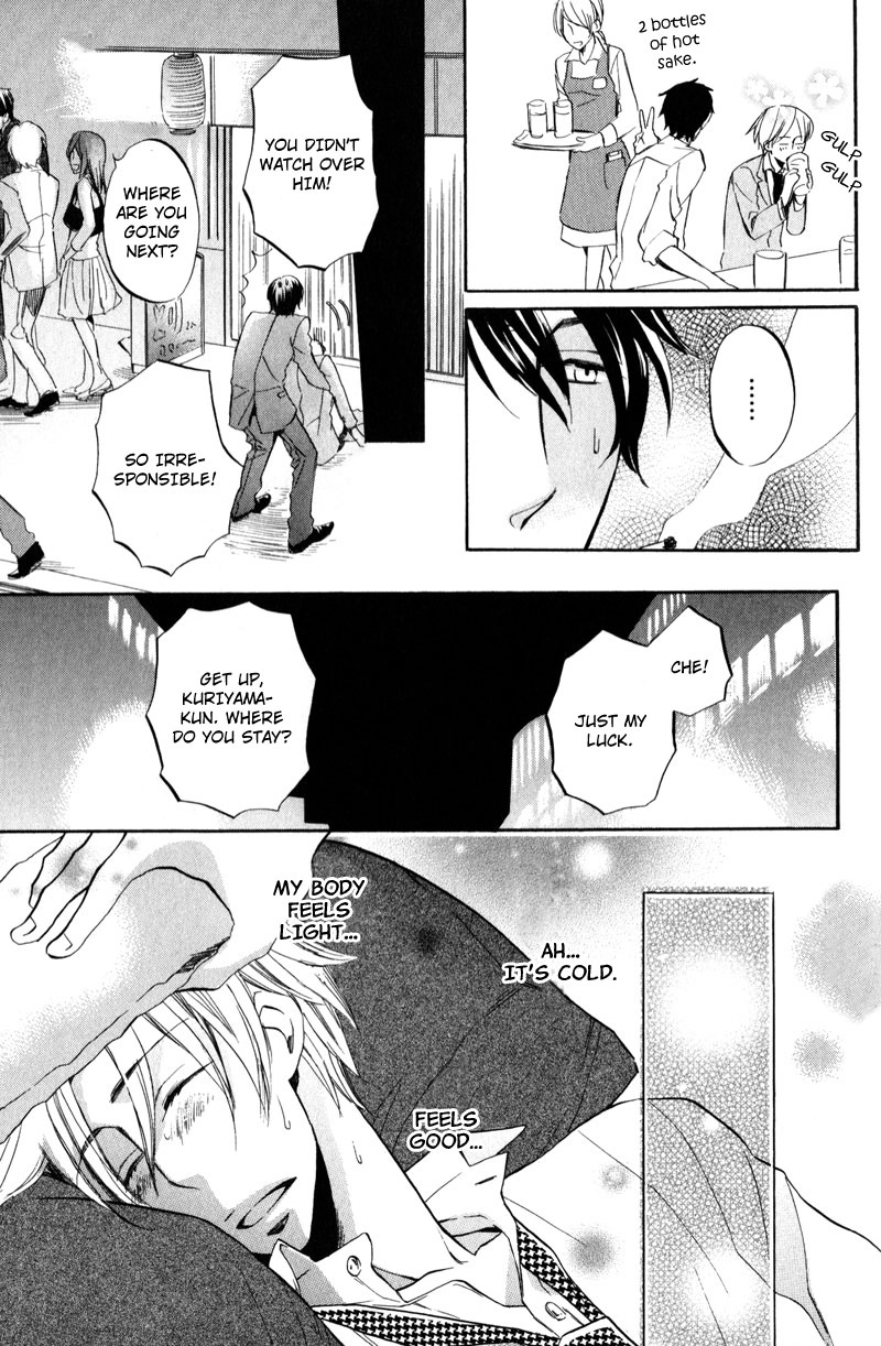 Masaka Kore ga Koi Nante Chapter 1 page 12 - 