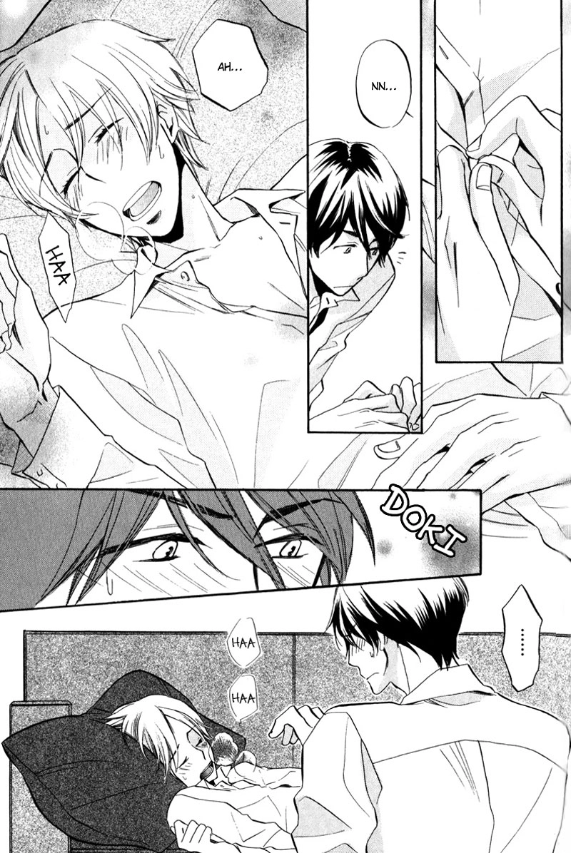 Masaka Kore ga Koi Nante Chapter 1 page 14 - 