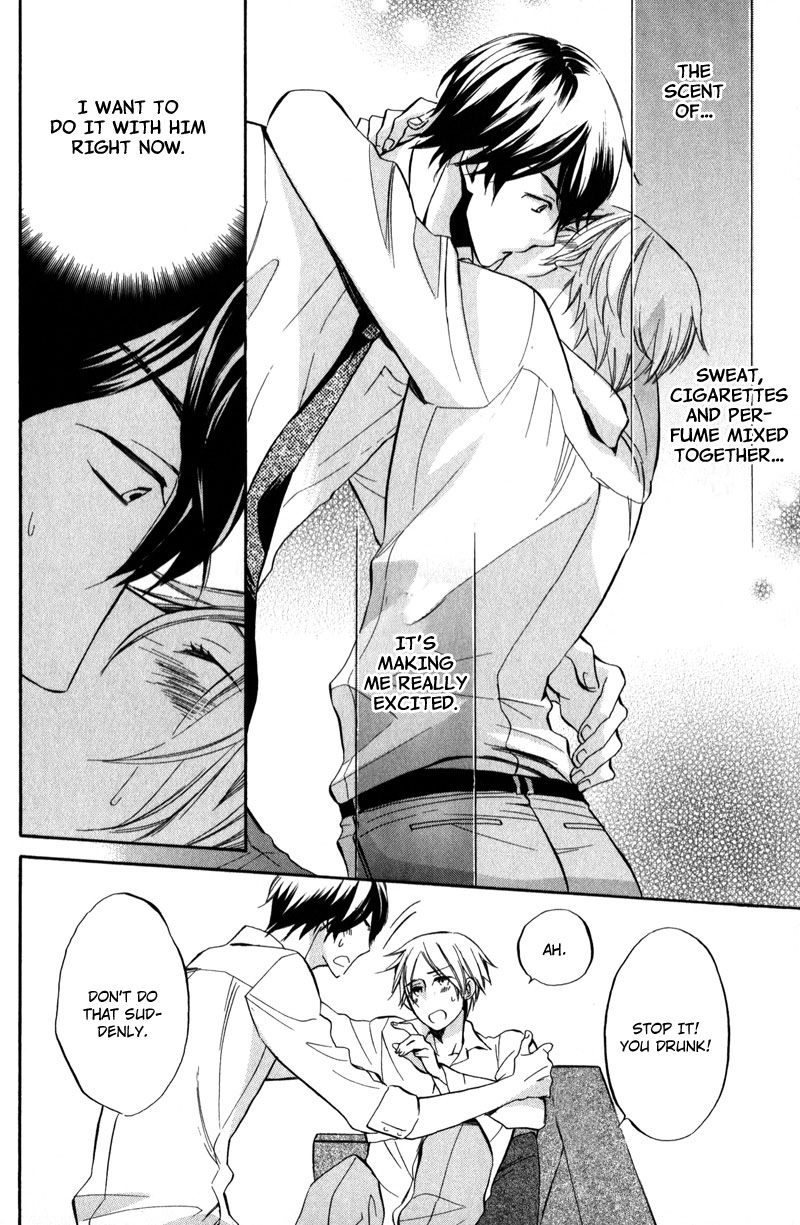 Masaka Kore ga Koi Nante Chapter 1 page 17 - 
