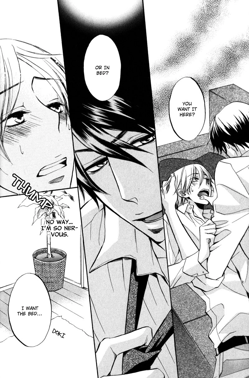 Masaka Kore ga Koi Nante Chapter 1 page 21 - 