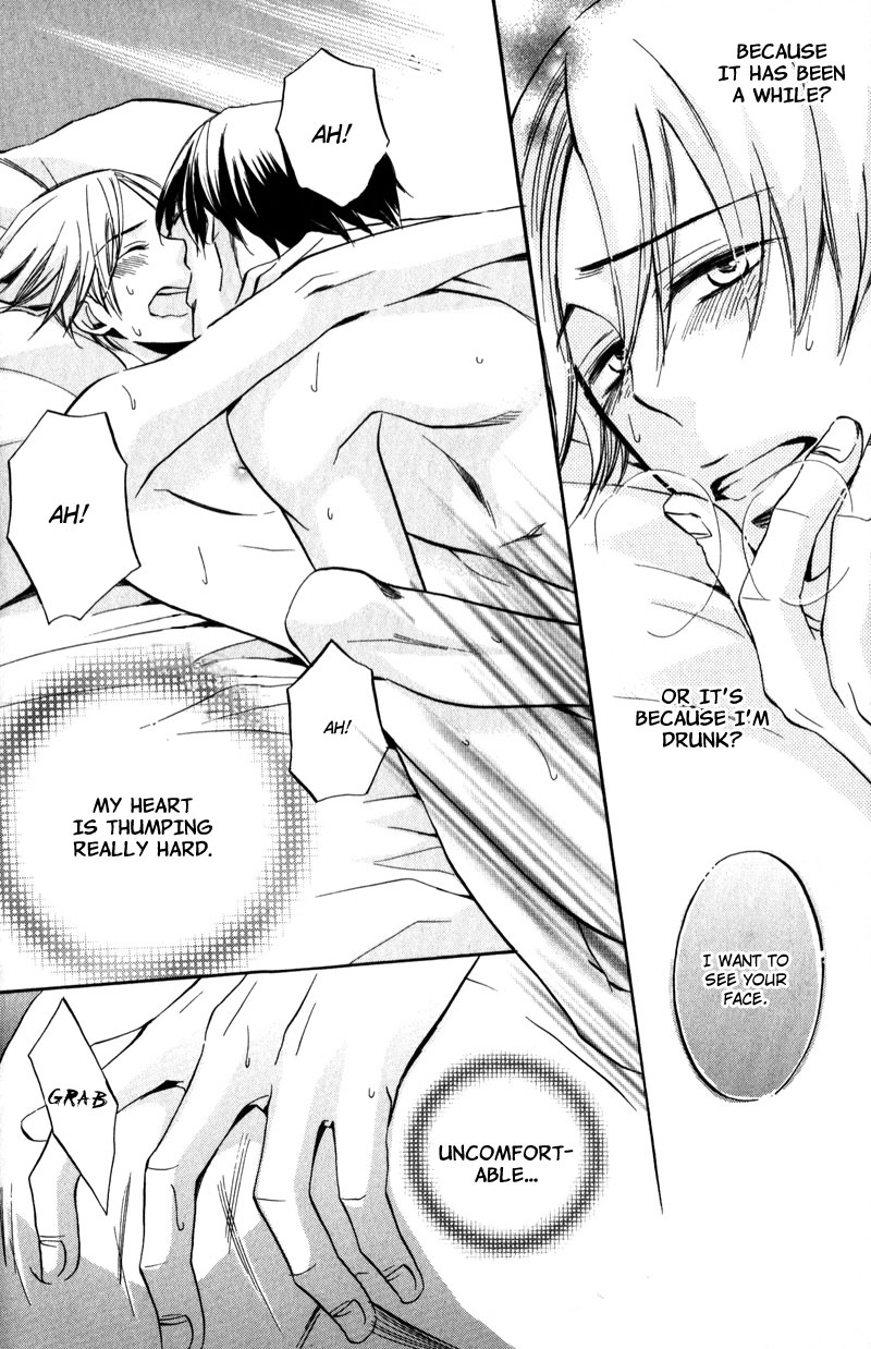 Masaka Kore ga Koi Nante Chapter 1 page 23 - 