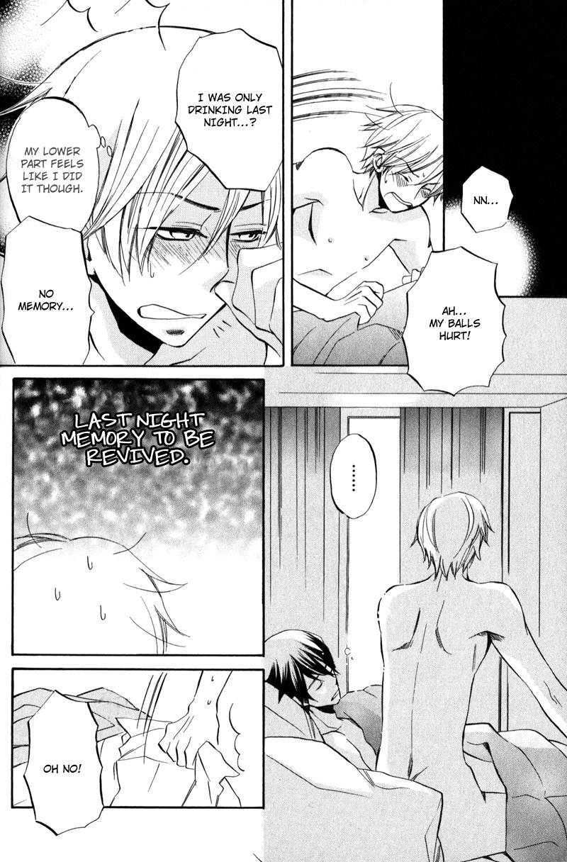 Masaka Kore ga Koi Nante Chapter 1 page 25 - 