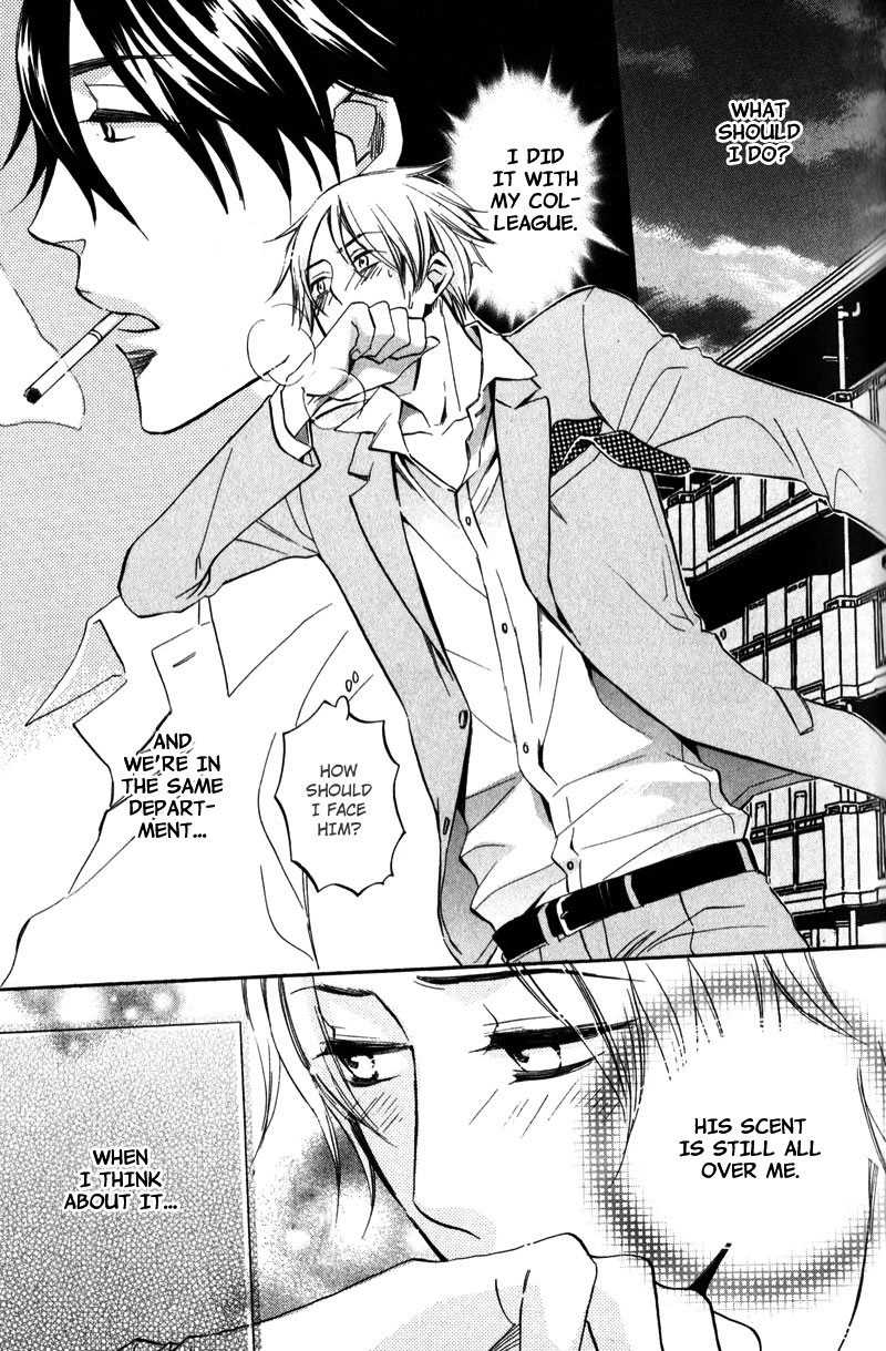 Masaka Kore ga Koi Nante Chapter 1 page 26 - 