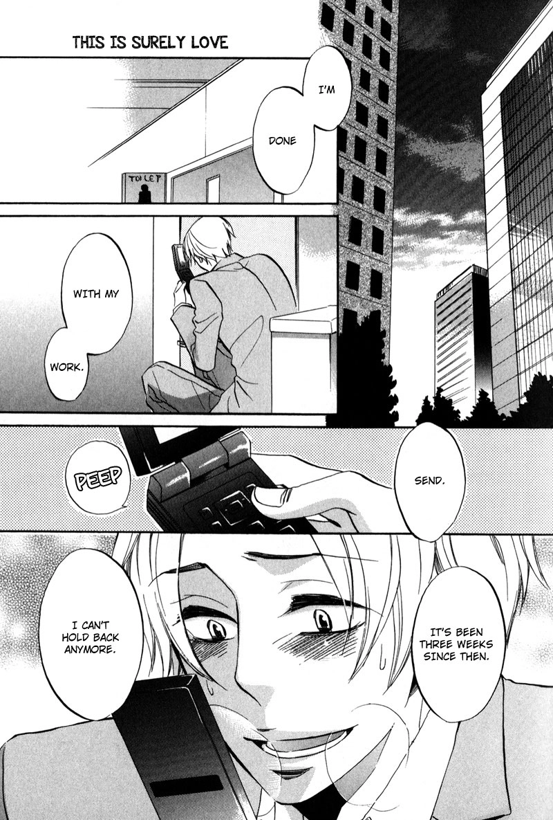 Masaka Kore ga Koi Nante Chapter 1 page 4 - 