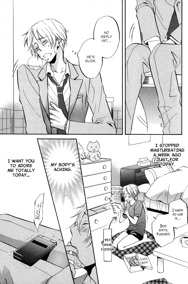 Masaka Kore ga Koi Nante Chapter 1 page 6 - 