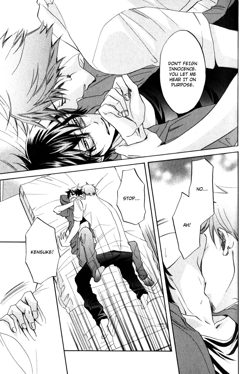 Masaka Kore ga Koi Nante Chapter 2 page 17 - 