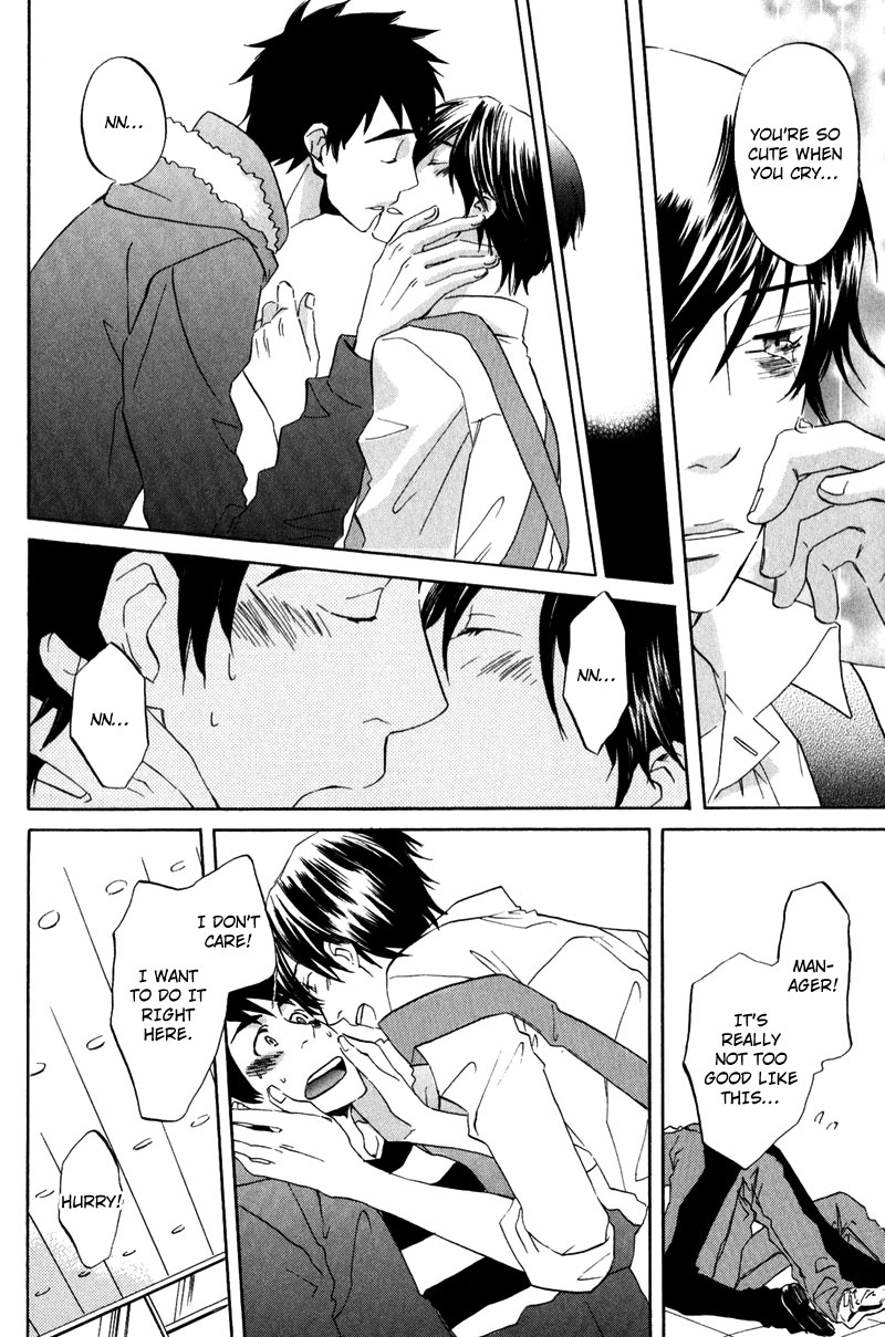 Masaka Kore ga Koi Nante Chapter 3 page 12 - 