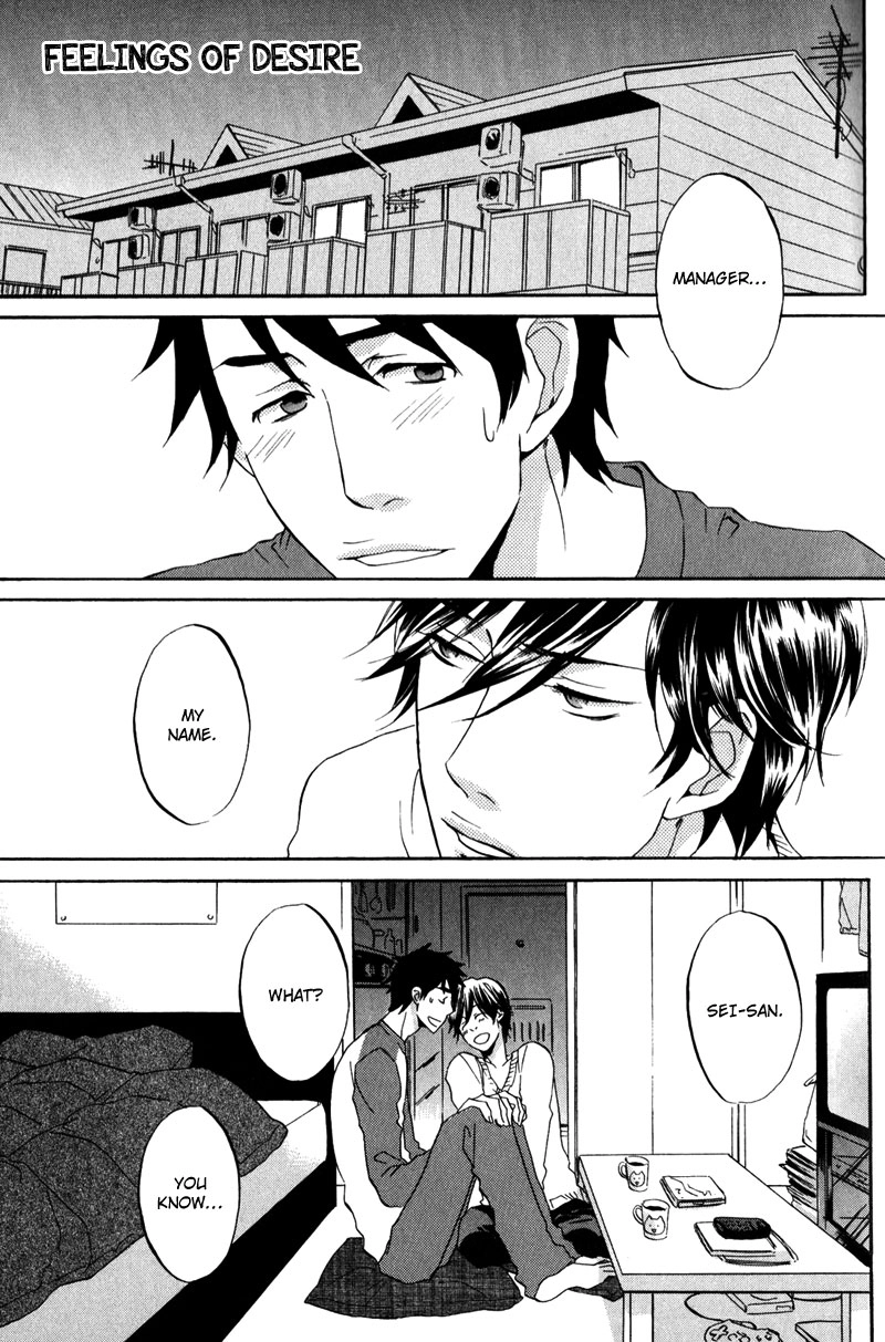 Masaka Kore ga Koi Nante Chapter 3 page 17 - 