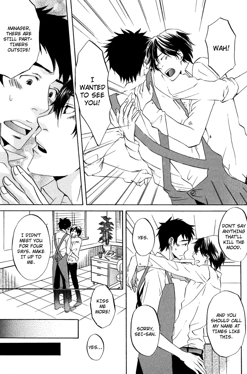 Masaka Kore ga Koi Nante Chapter 3 page 3 - 