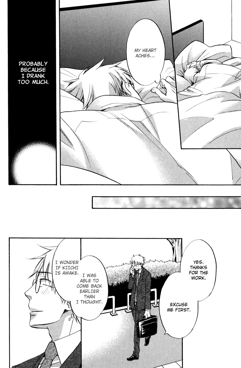 Masaka Kore ga Koi Nante Chapter 6 page 16 - 