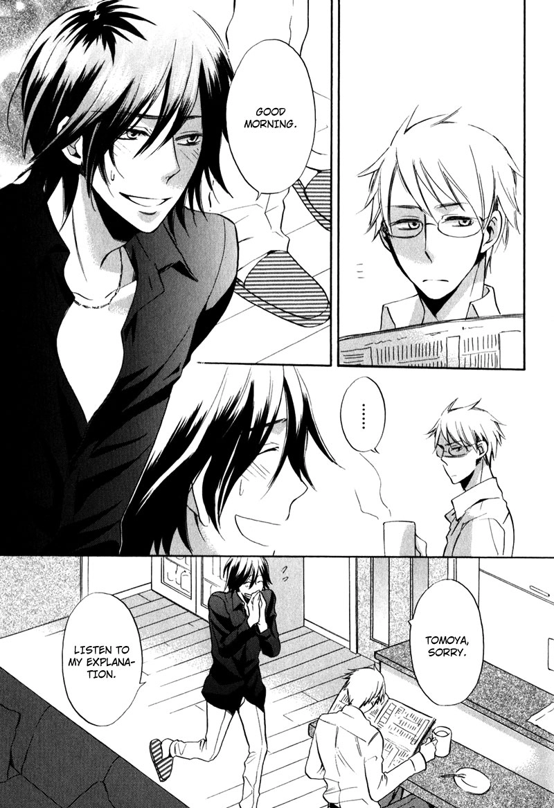 Masaka Kore ga Koi Nante Chapter 6 page 3 - 