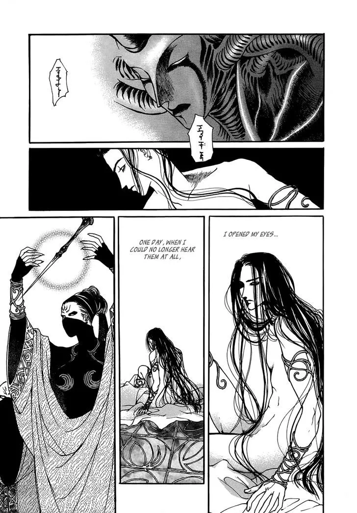 Masca: The Beginning Chapter 1.1 page 16 - 