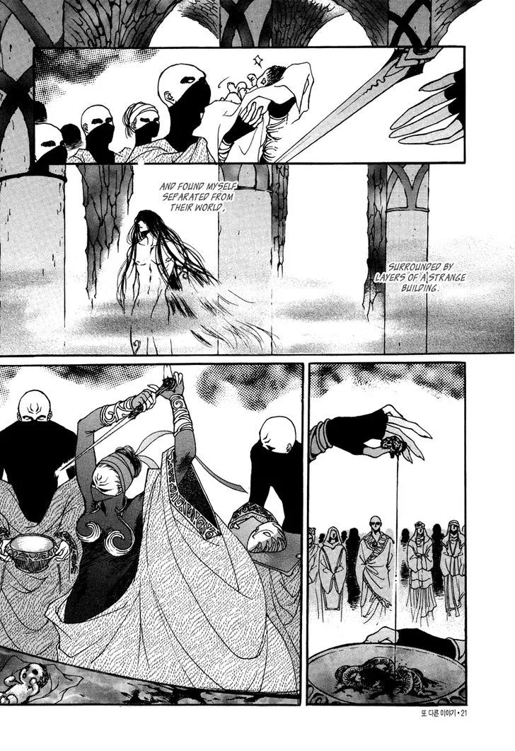 Masca: The Beginning Chapter 1.1 page 17 - 