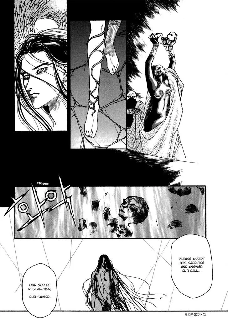 Masca: The Beginning Chapter 1.1 page 19 - 