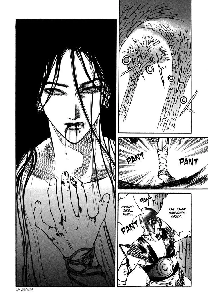 Masca: The Beginning Chapter 1.1 page 26 - 