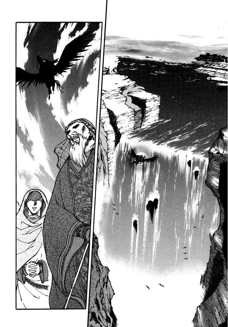 Masca: The Beginning Chapter 1.2 page 20 - 
