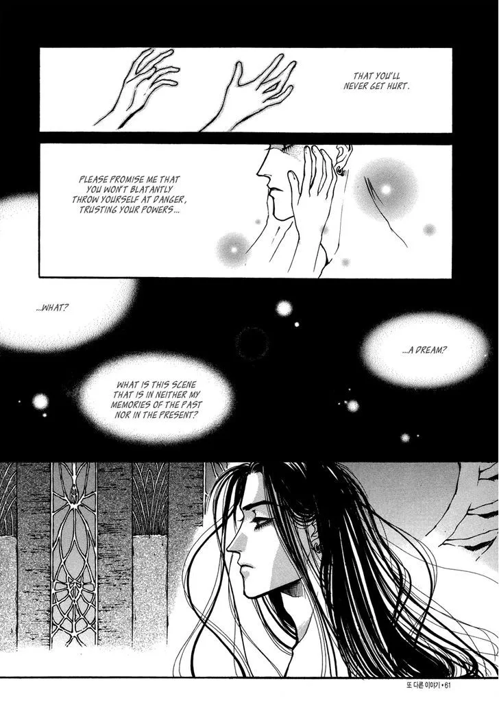 Masca: The Beginning Chapter 1.2 page 22 - 