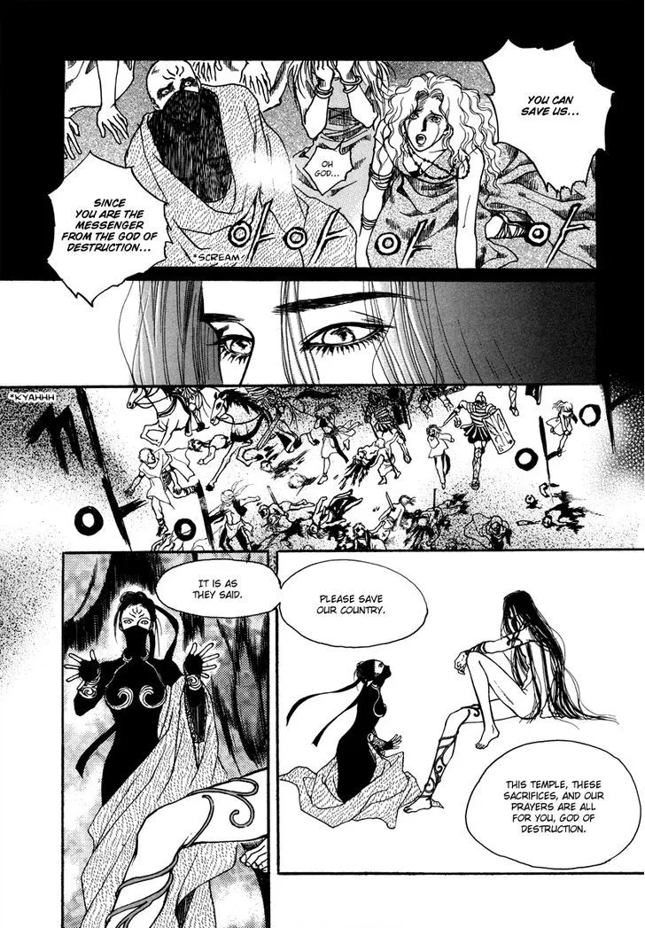 Masca: The Beginning Chapter 1.2 page 5 - 