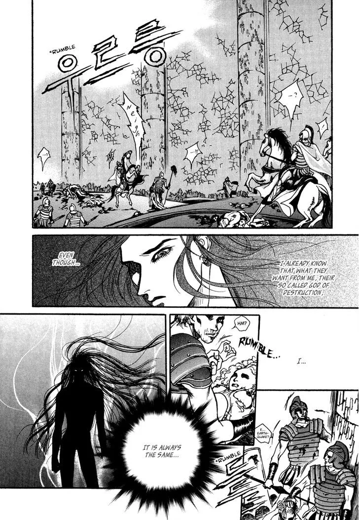 Masca: The Beginning Chapter 1.2 page 10 - 