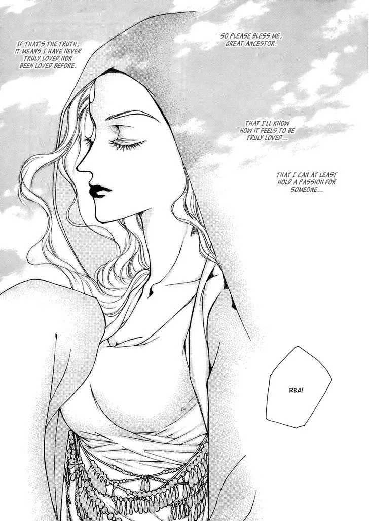 Masca: The Beginning Chapter 1 page 11 - 