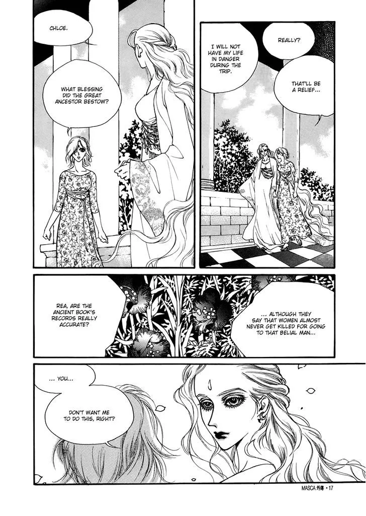 Masca: The Beginning Chapter 1 page 12 - 