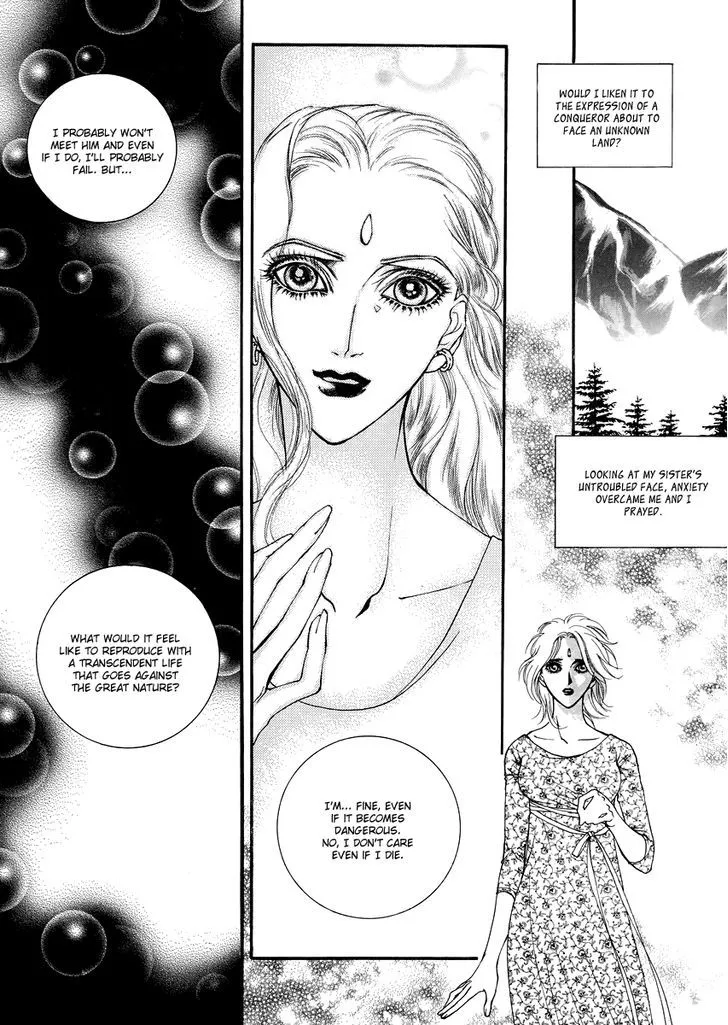 Masca: The Beginning Chapter 1 page 15 - 