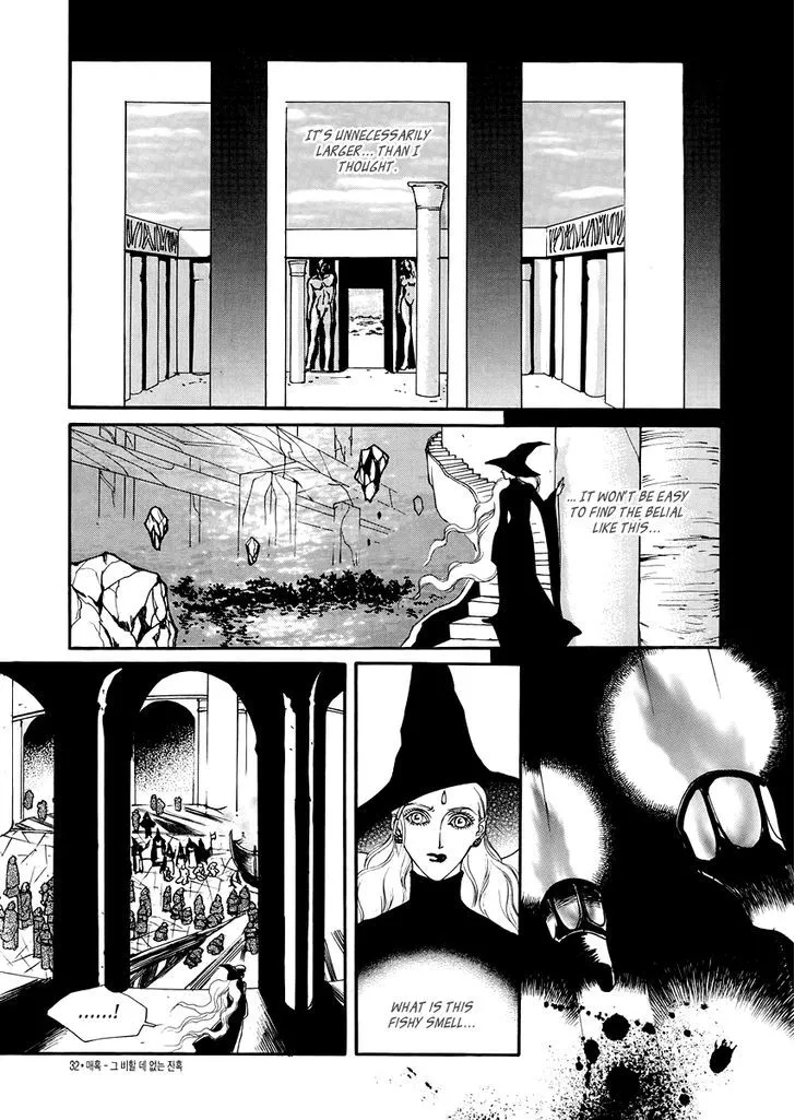 Masca: The Beginning Chapter 1 page 27 - 
