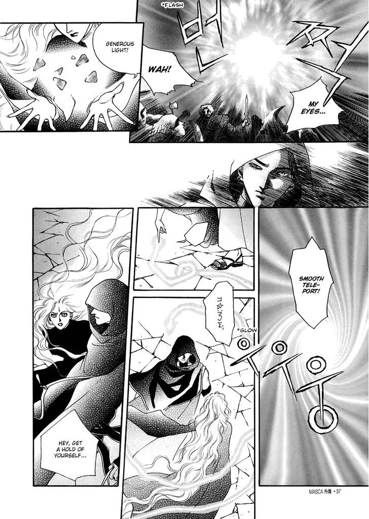 Masca: The Beginning Chapter 1 page 32 - 