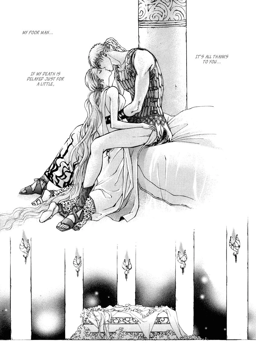 Masca: The Beginning Chapter 13 page 12 - 