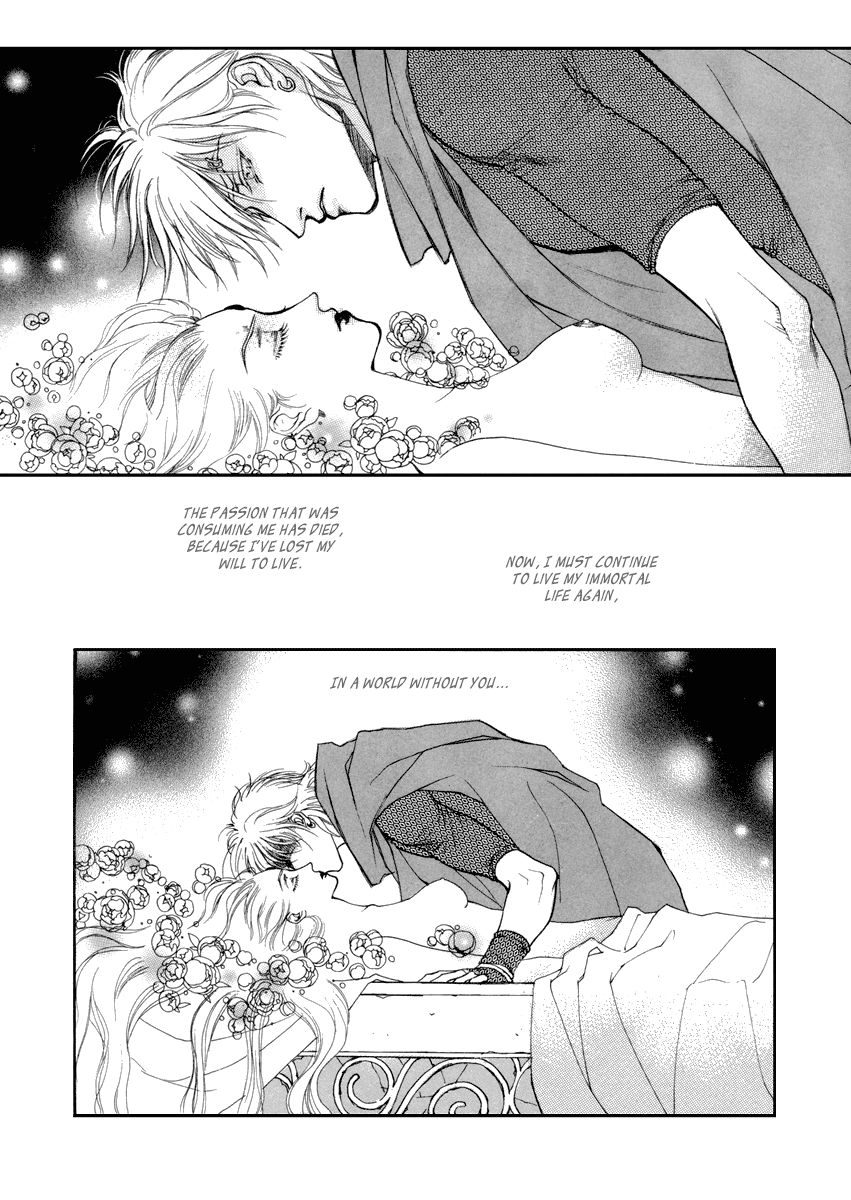 Masca: The Beginning Chapter 13 page 15 - 