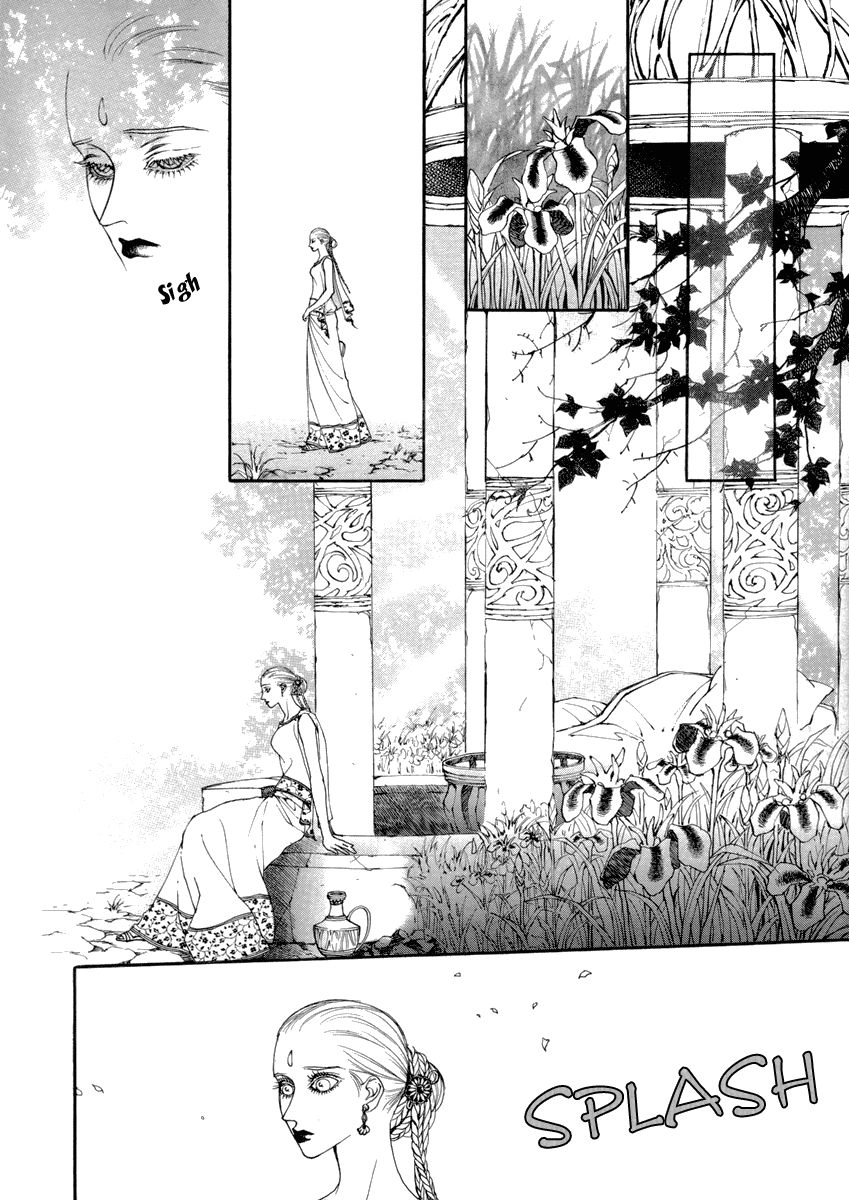 Masca: The Beginning Chapter 13 page 7 - 