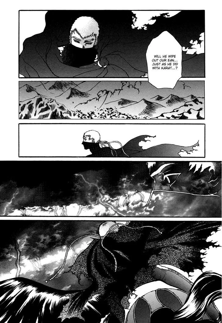 Masca: The Beginning Chapter 2.1 page 11 - 