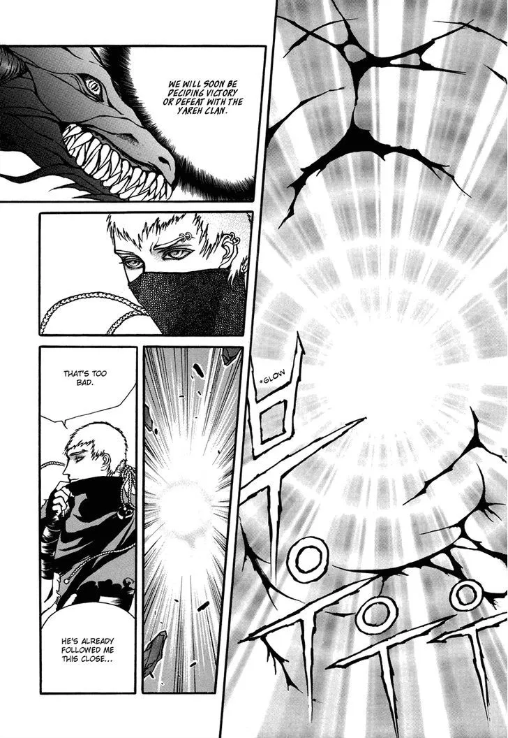 Masca: The Beginning Chapter 2.1 page 14 - 