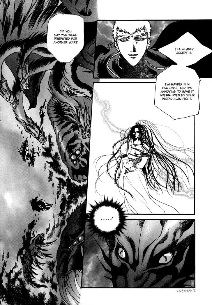 Masca: The Beginning Chapter 2.1 page 21 - 