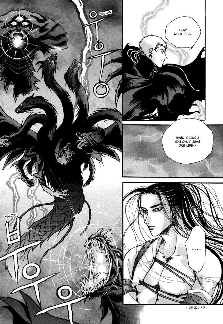 Masca: The Beginning Chapter 2.1 page 23 - 
