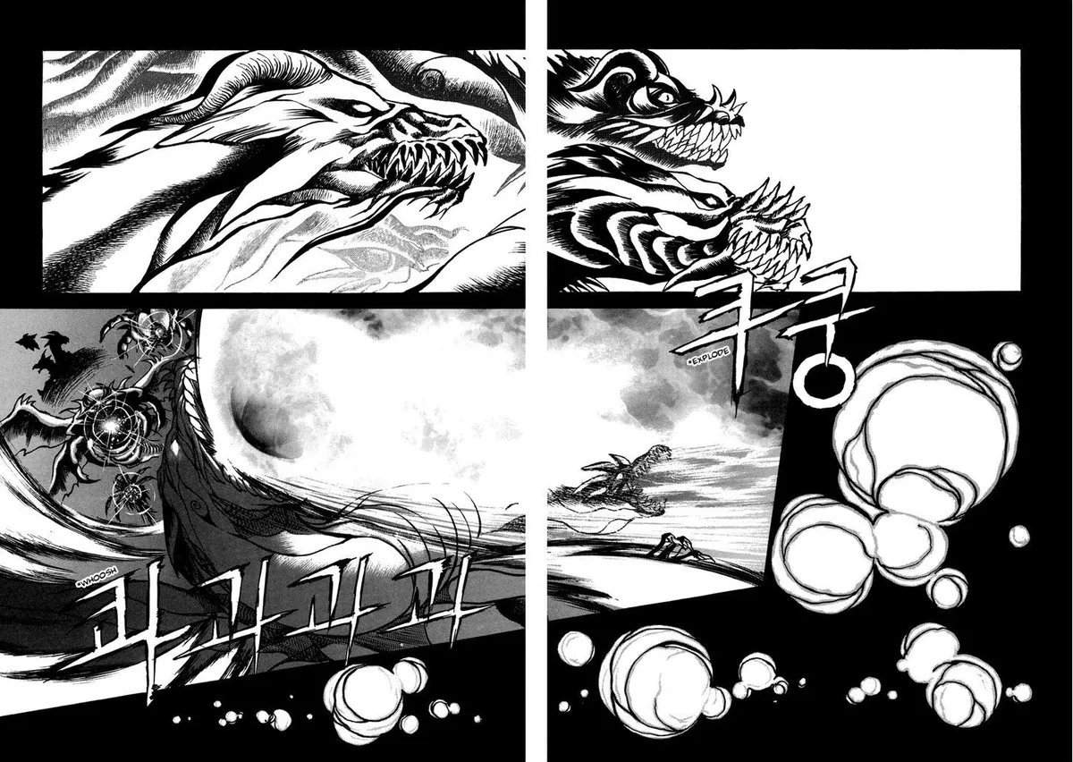 Masca: The Beginning Chapter 2.2 page 1 - 