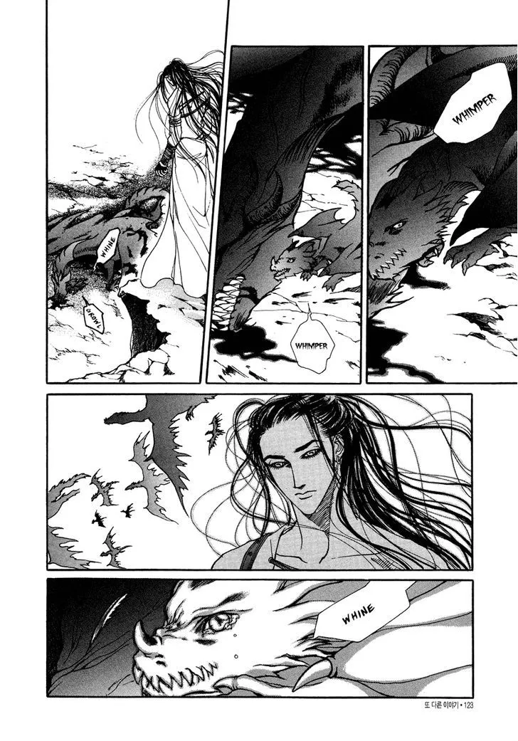 Masca: The Beginning Chapter 2.2 page 14 - 