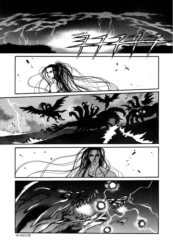 Masca: The Beginning Chapter 2.2 page 15 - 