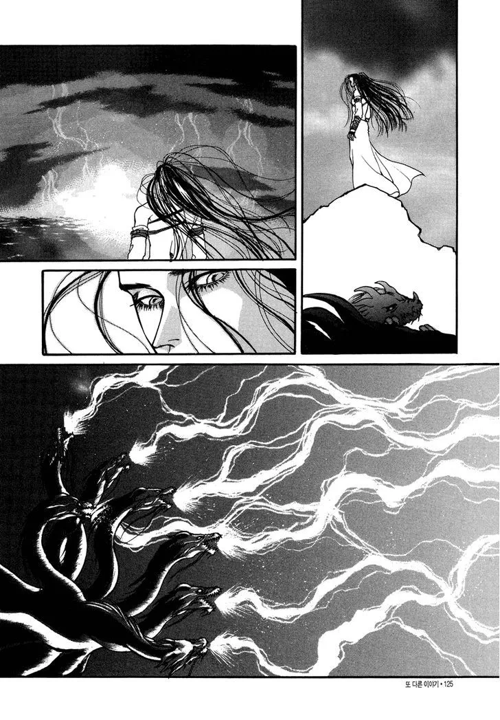 Masca: The Beginning Chapter 2.2 page 16 - 
