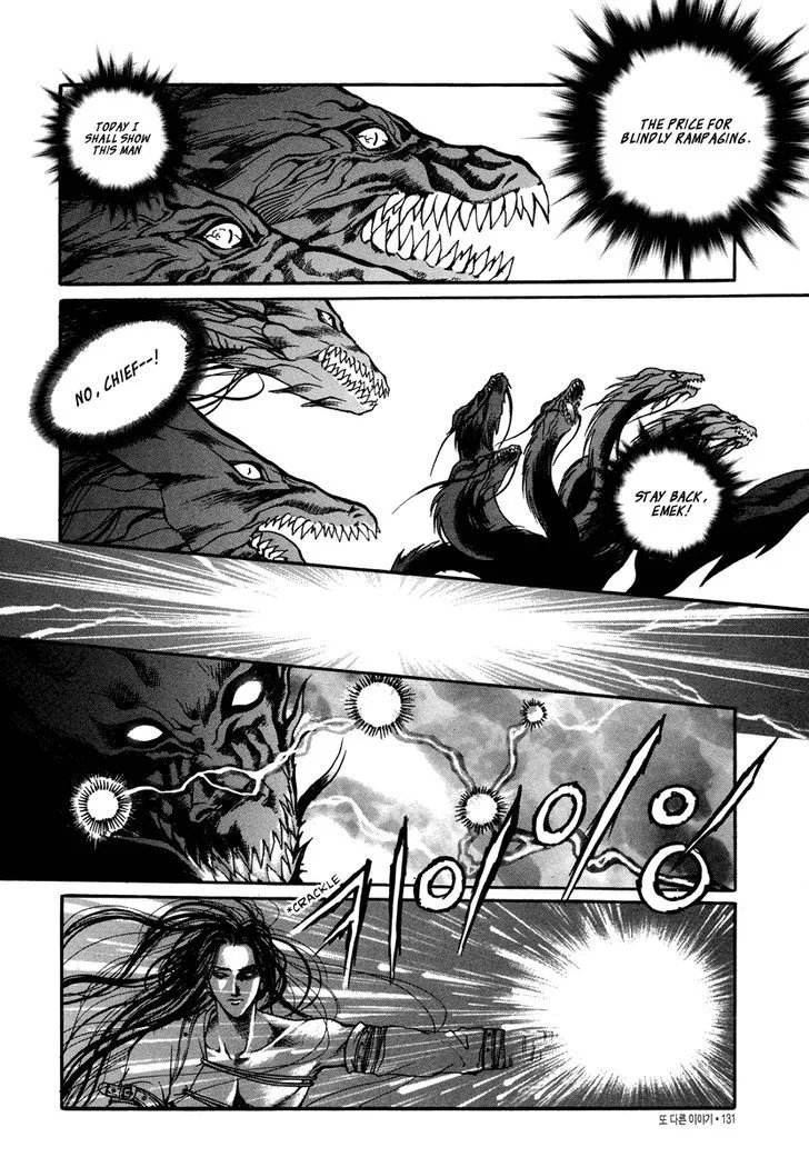 Masca: The Beginning Chapter 2.2 page 21 - 
