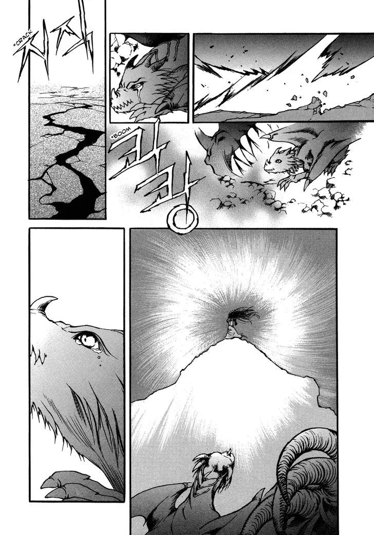 Masca: The Beginning Chapter 2.2 page 26 - 